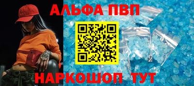 спайс Гусь-Хрустальный