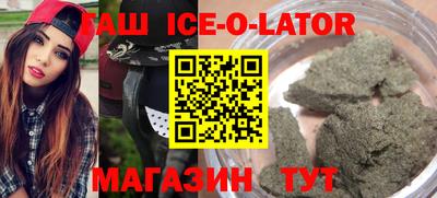 2c-b Гусиноозёрск