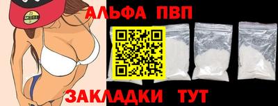 спайс Гусь-Хрустальный