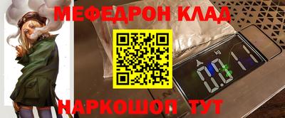 2c-b Гусиноозёрск