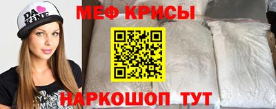 спайс Гусь-Хрустальный