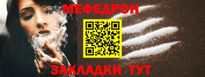 спайс Гусь-Хрустальный