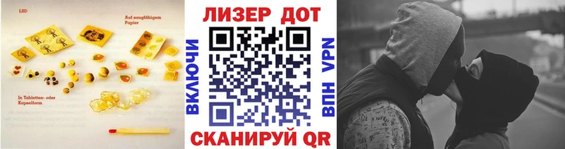 ЛСД экстази кислота  shop телеграм  Саяногорск 