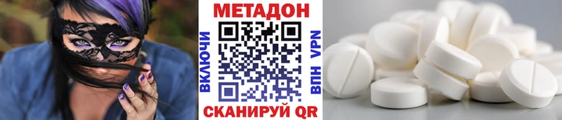 дарк нет клад  Саяногорск  Метадон methadone 