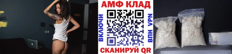 даркнет сайт  Саяногорск  Метамфетамин витя 