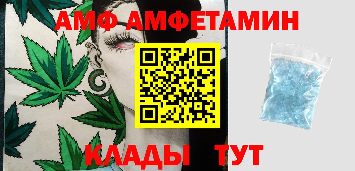 ГАШ Саяногорск