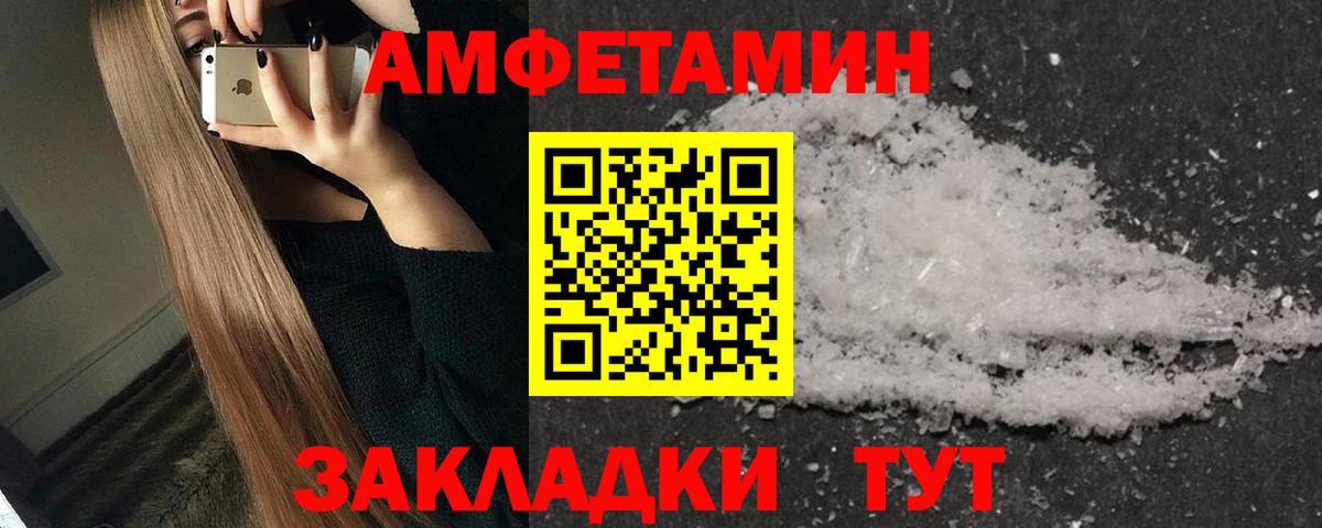 ГАШИШ  Вход с VPN  COCAIN  Саяногорск  МЕТАДОН  Каннабис  Меф  