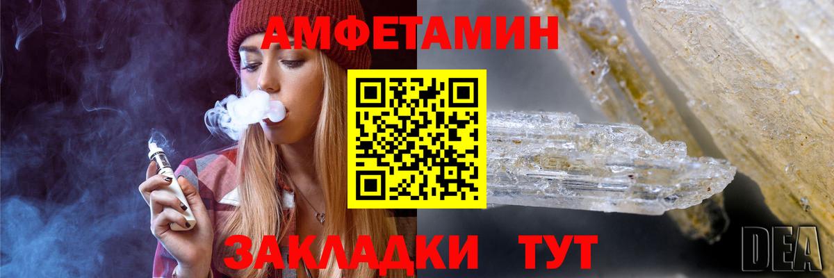 Первитин витя Саяногорск
